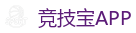 竞技宝 (JJB)官方网站-LOL（s15）全球总决赛竞猜官网